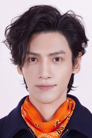 Luo Yunxi